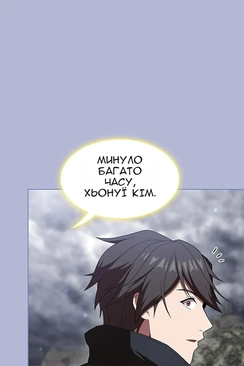 Сторінка 74
