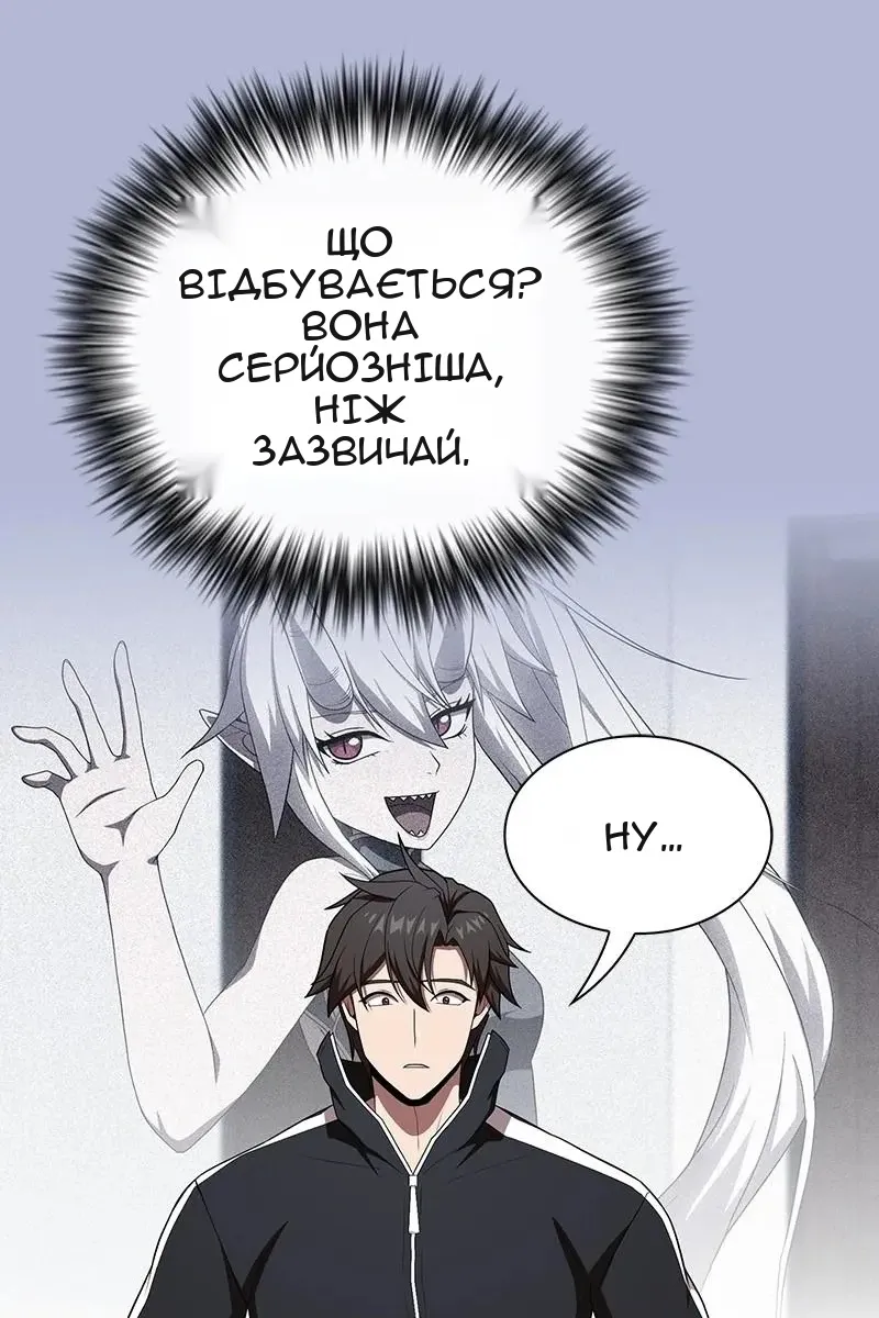Сторінка 80