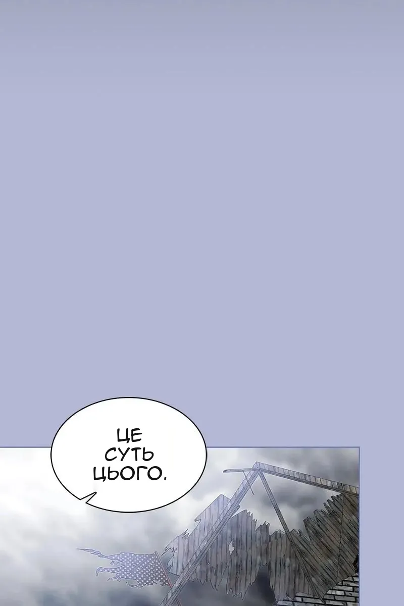Сторінка 82