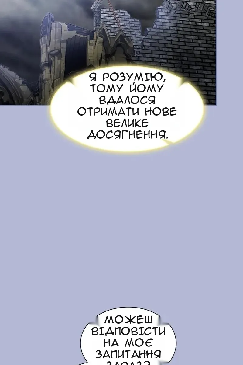 Сторінка 83