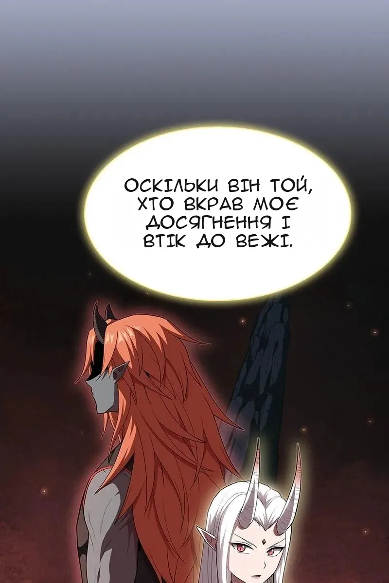 Сторінка 86