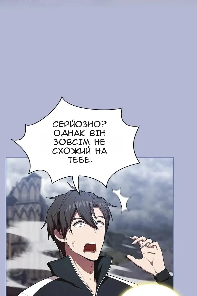 Сторінка 88