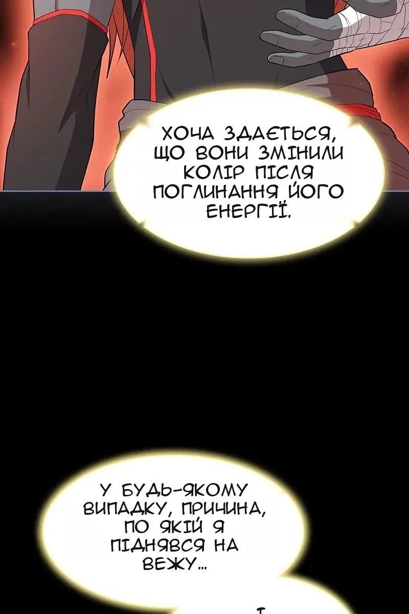 Сторінка 91