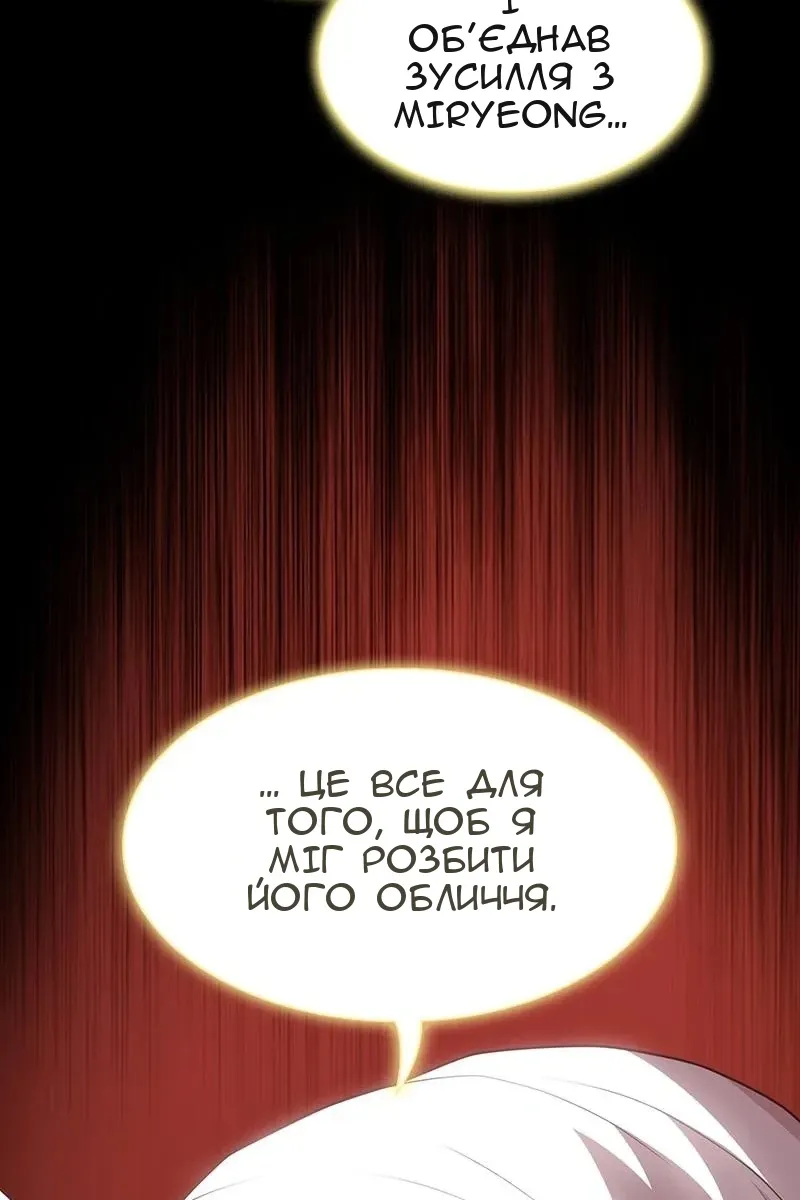 Сторінка 92