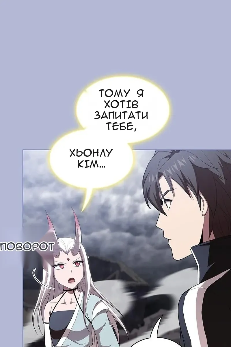Сторінка 95