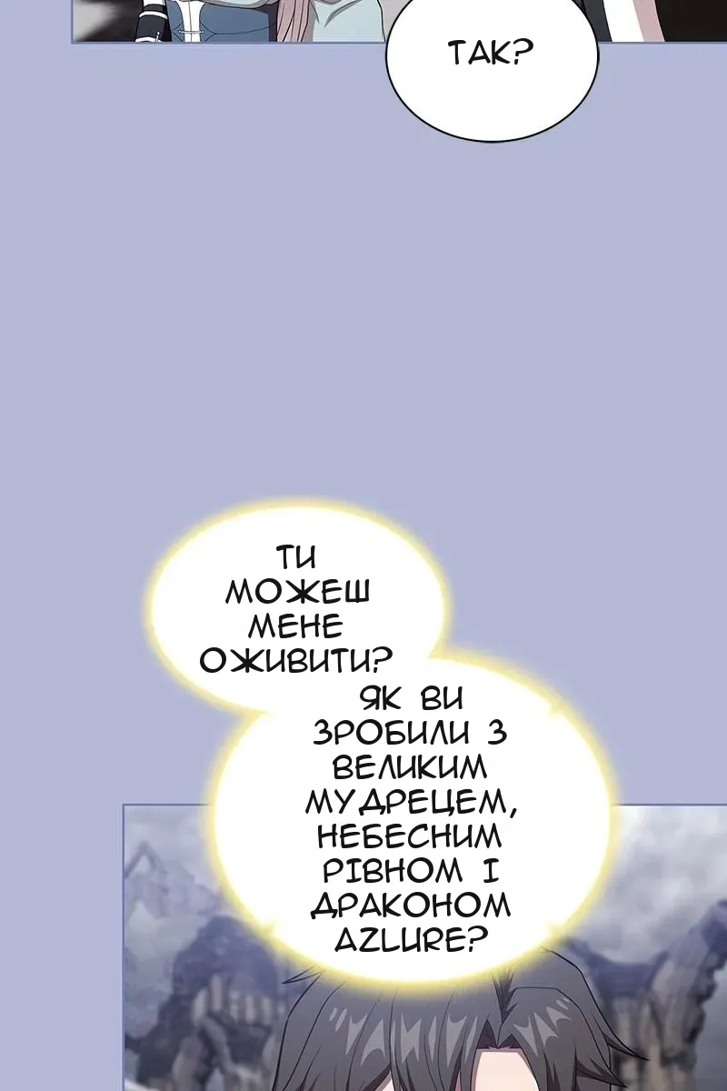 Сторінка 96