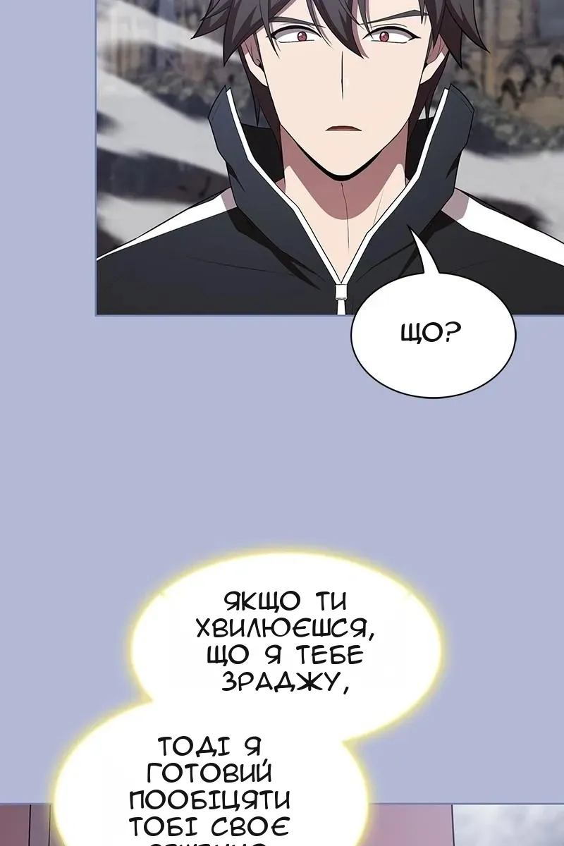 Сторінка 97