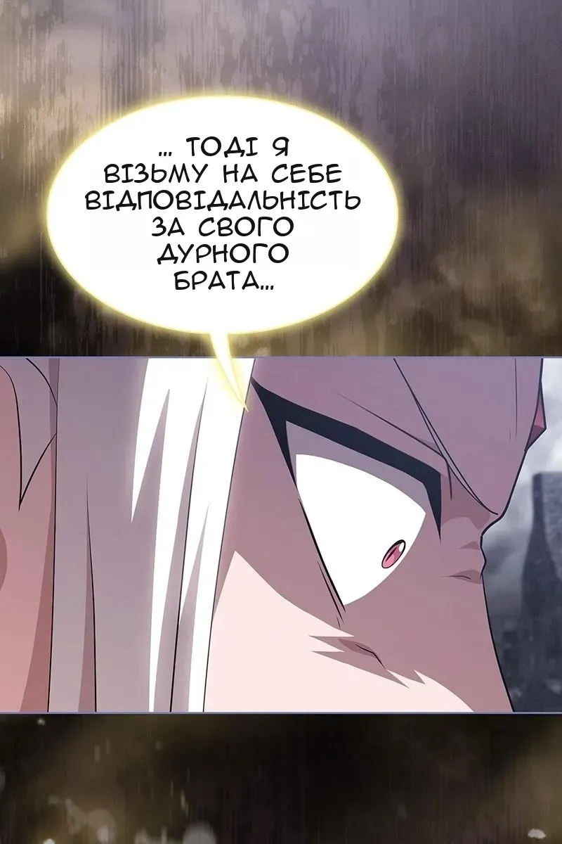Сторінка 99