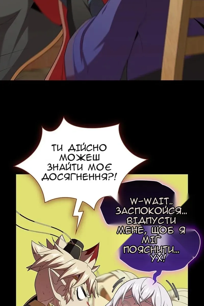 Сторінка 106