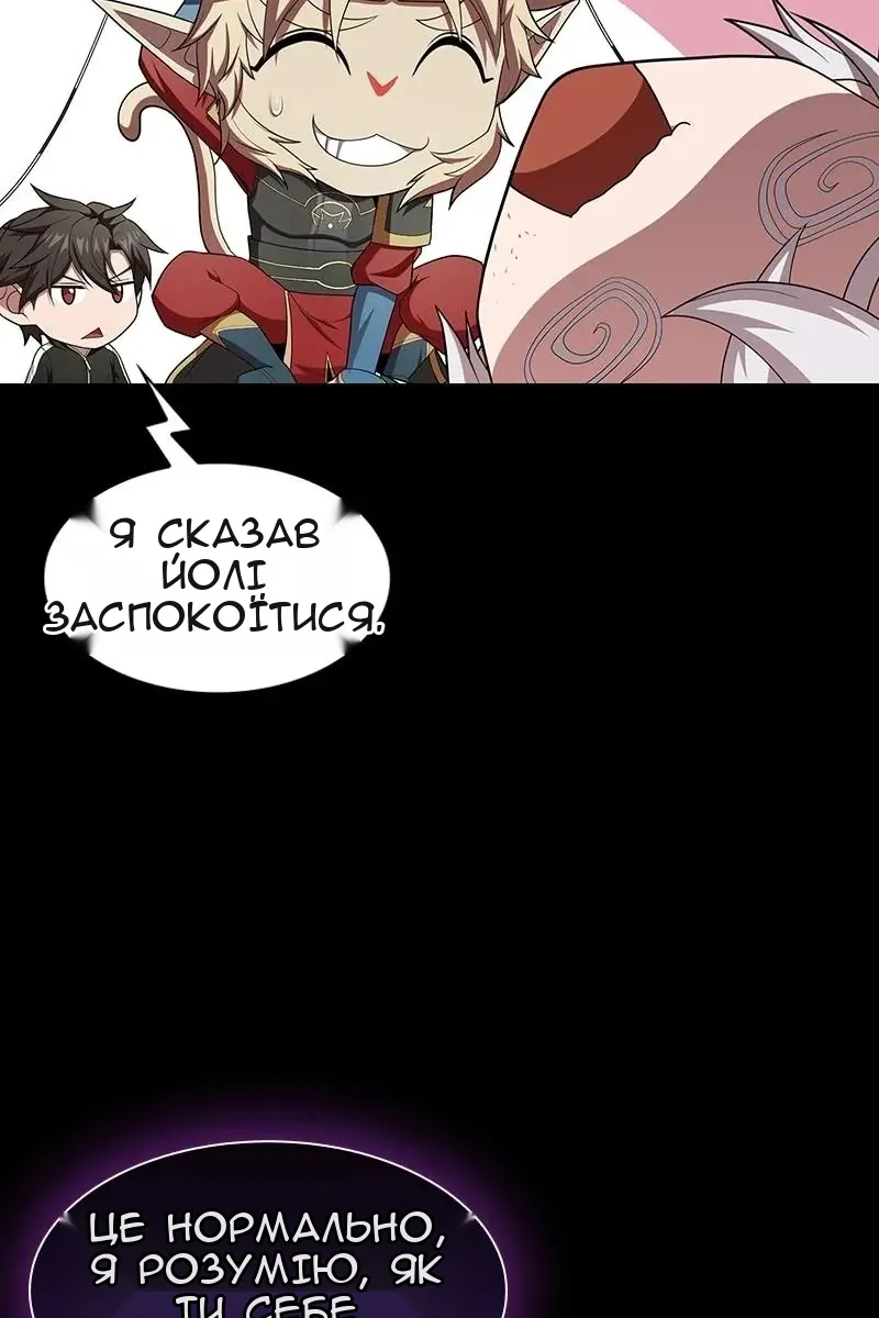 Сторінка 108