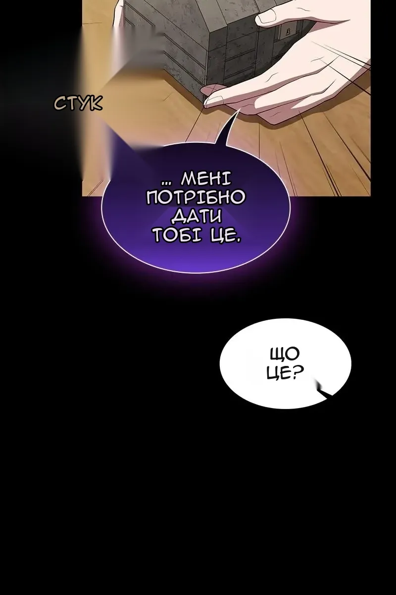 Сторінка 110