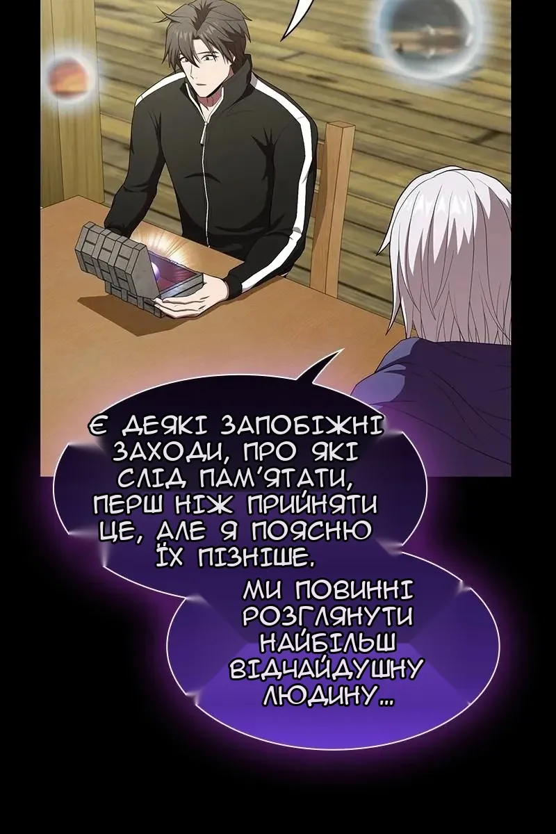 Сторінка 113