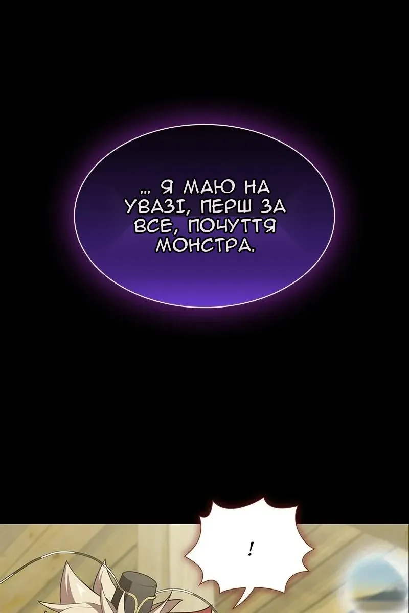 Сторінка 114