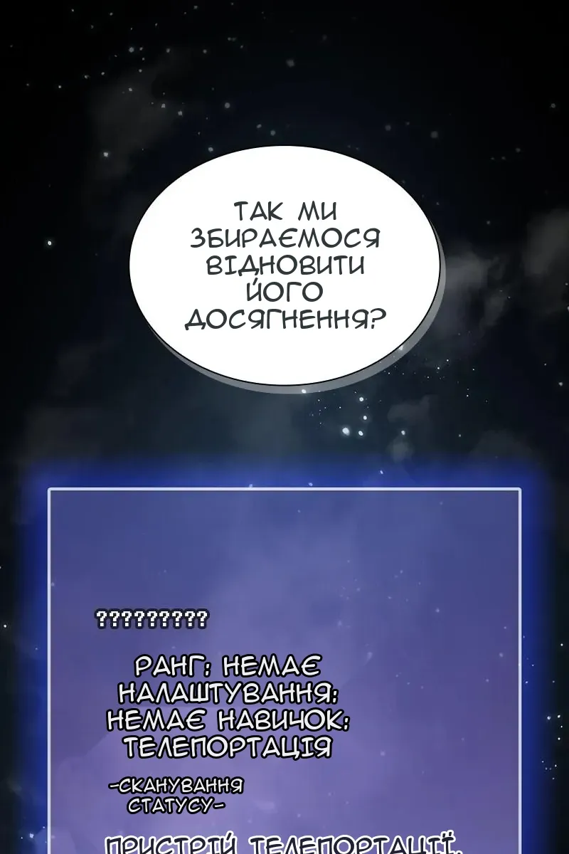 Сторінка 117