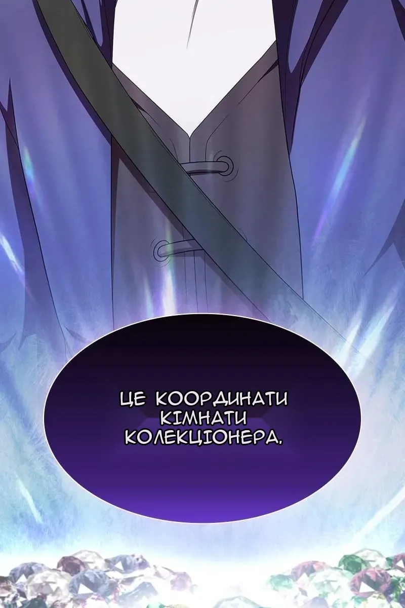 Сторінка 122