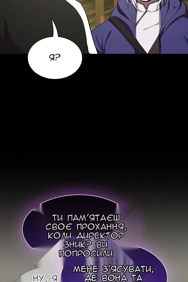 Сторінка 5