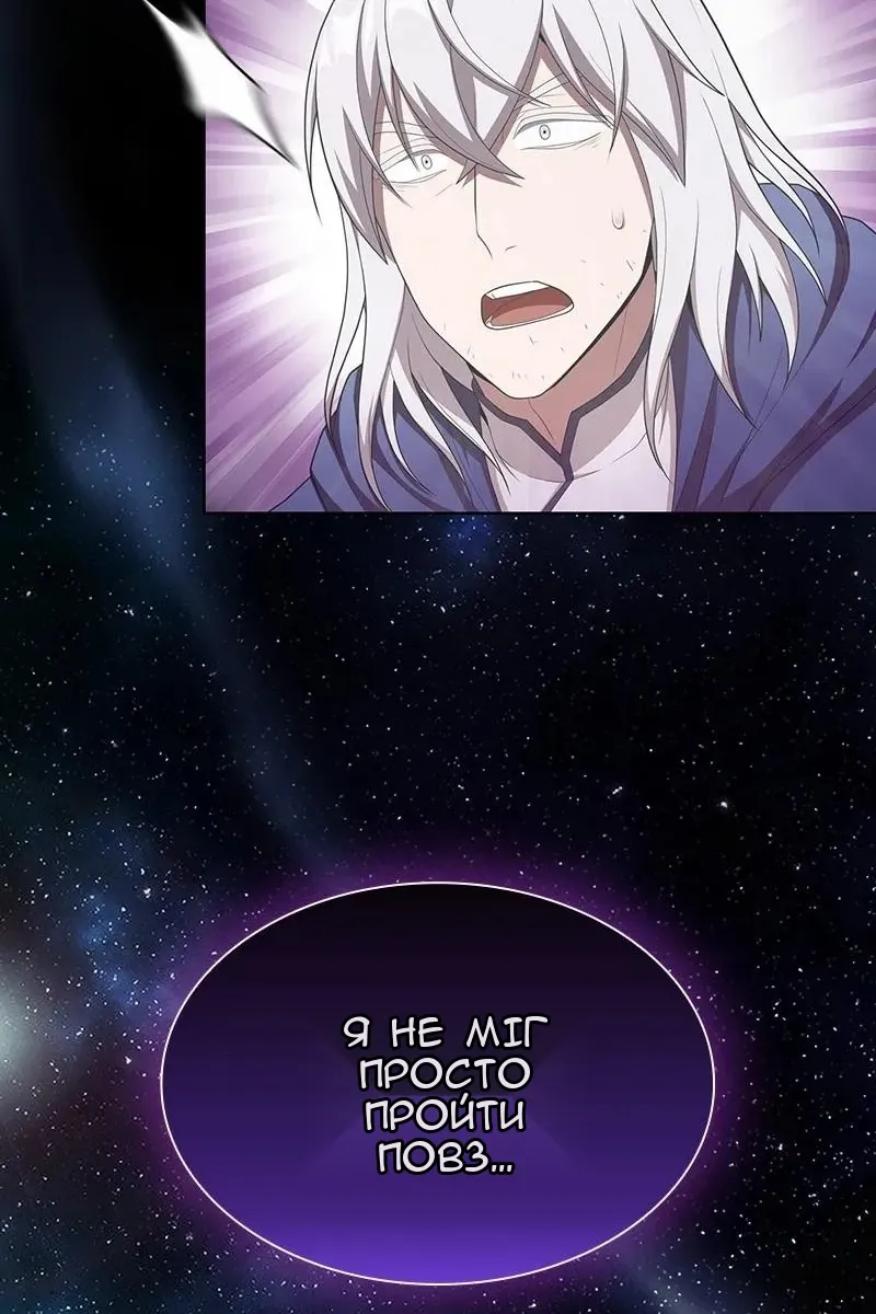 Сторінка 10
