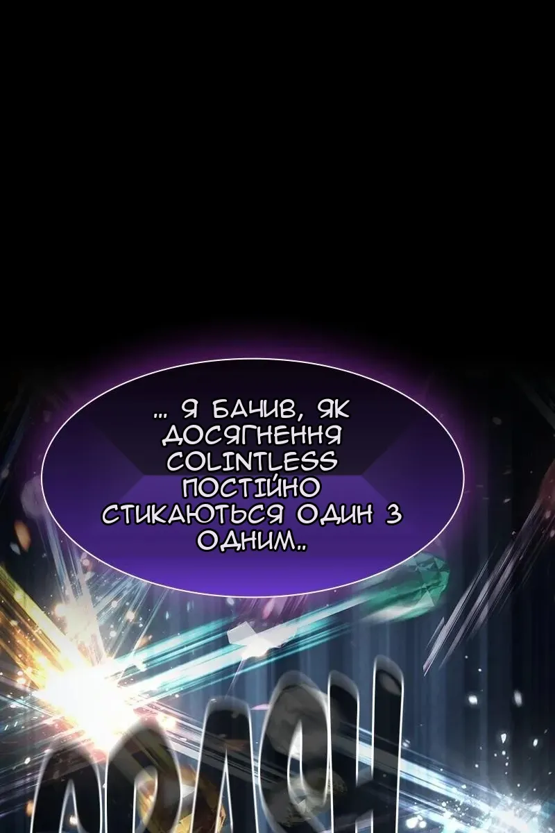 Сторінка 16