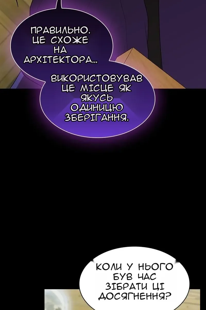 Сторінка 21
