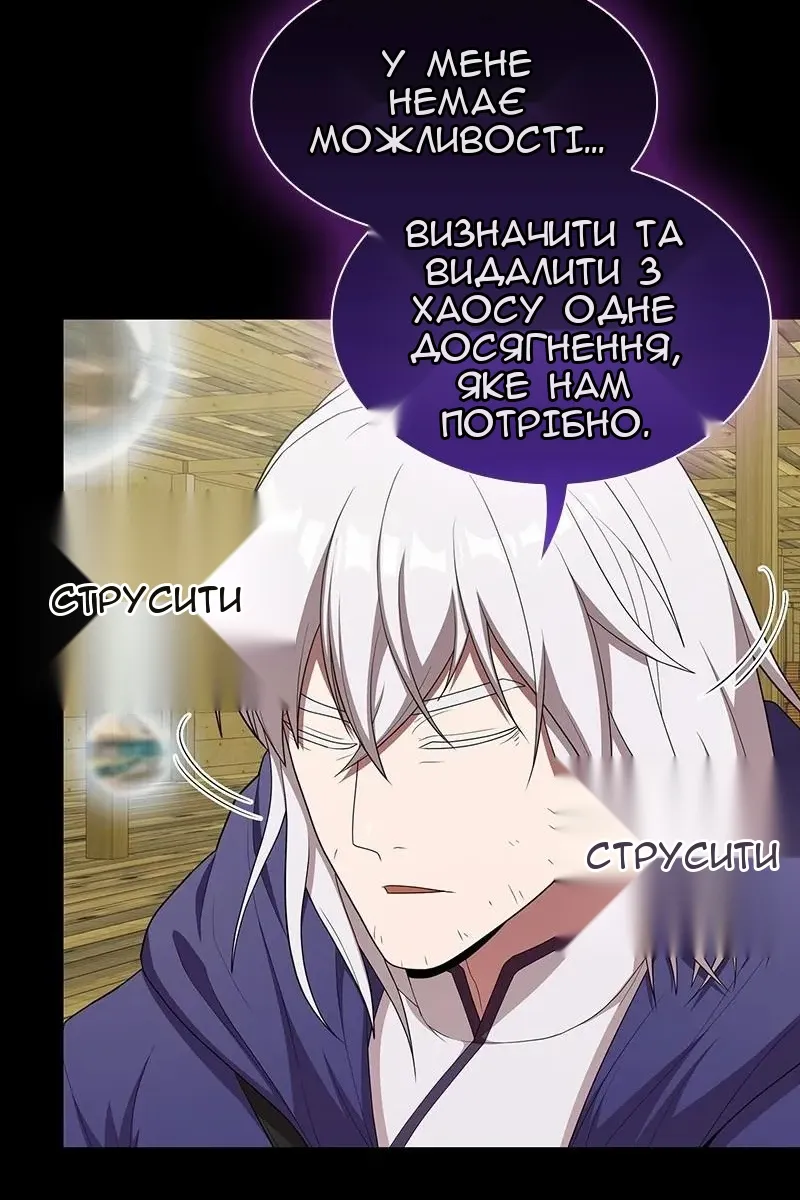 Сторінка 24