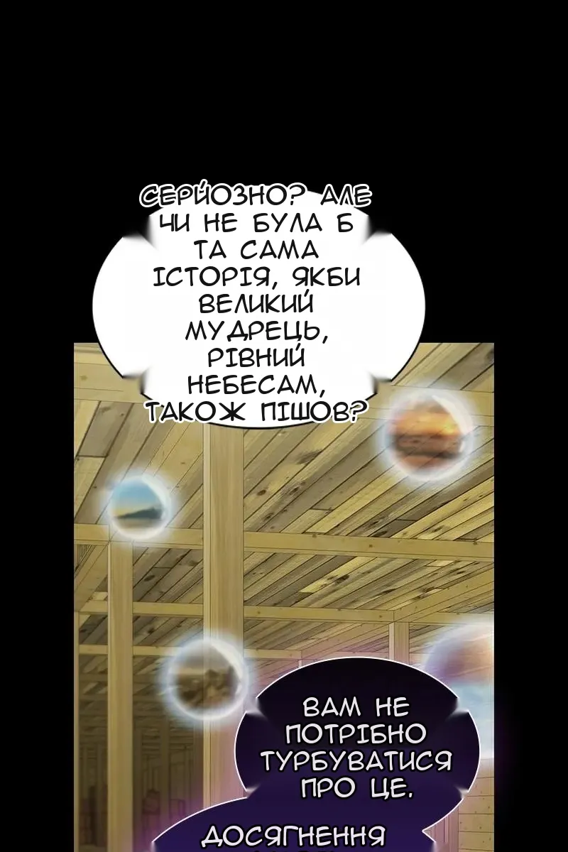Сторінка 25