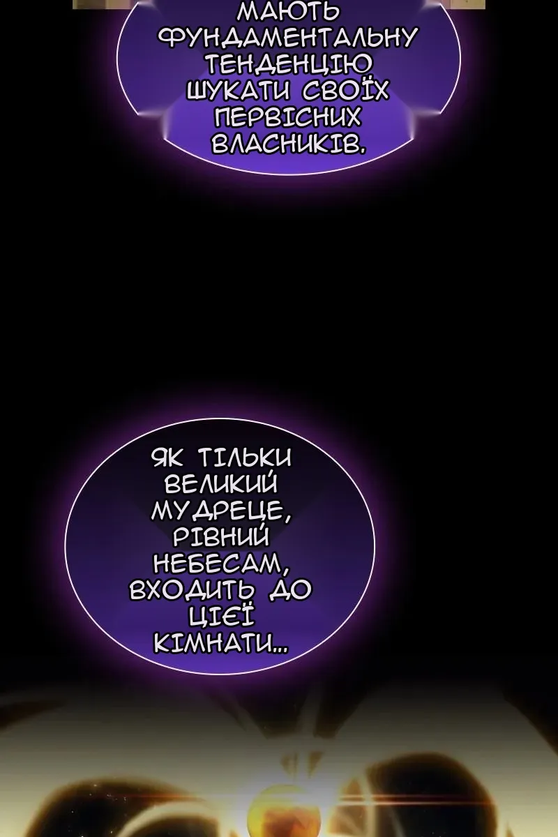 Сторінка 26