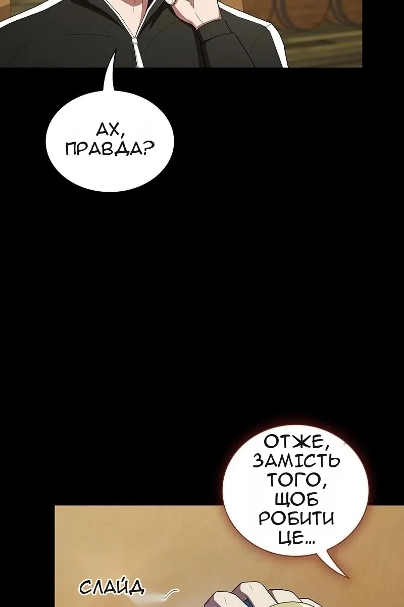 Сторінка 33