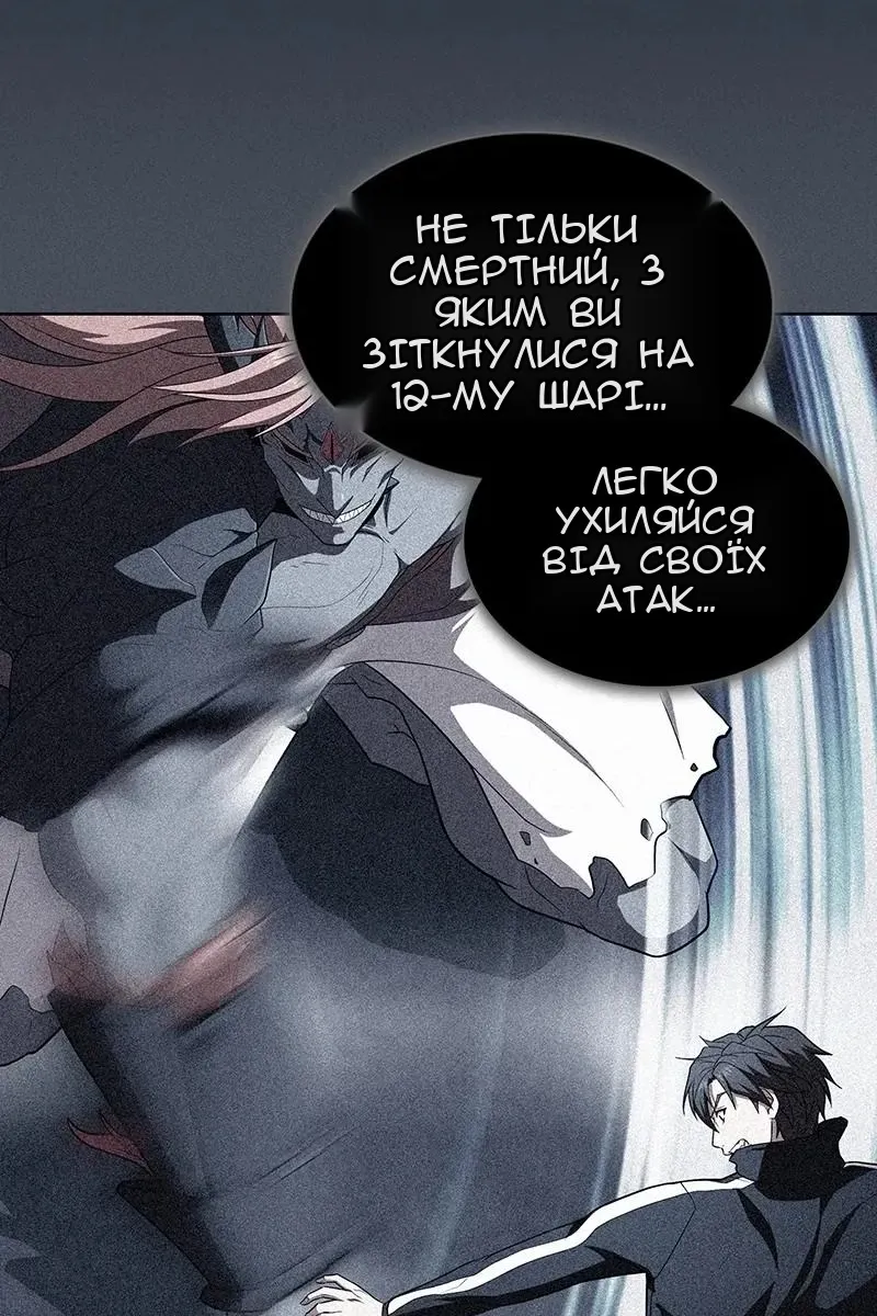 Сторінка 42