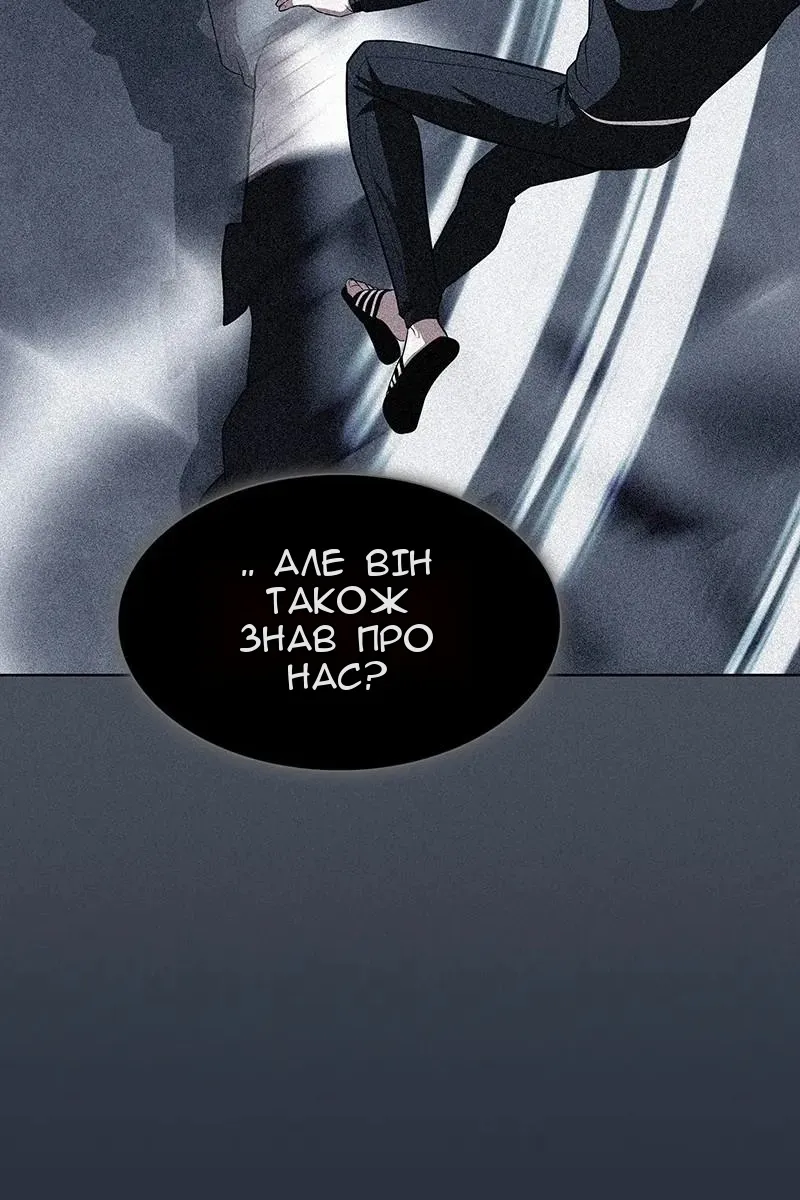 Сторінка 43