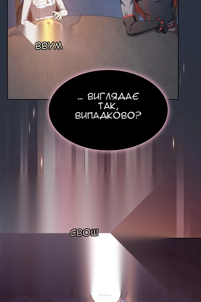 Сторінка 47