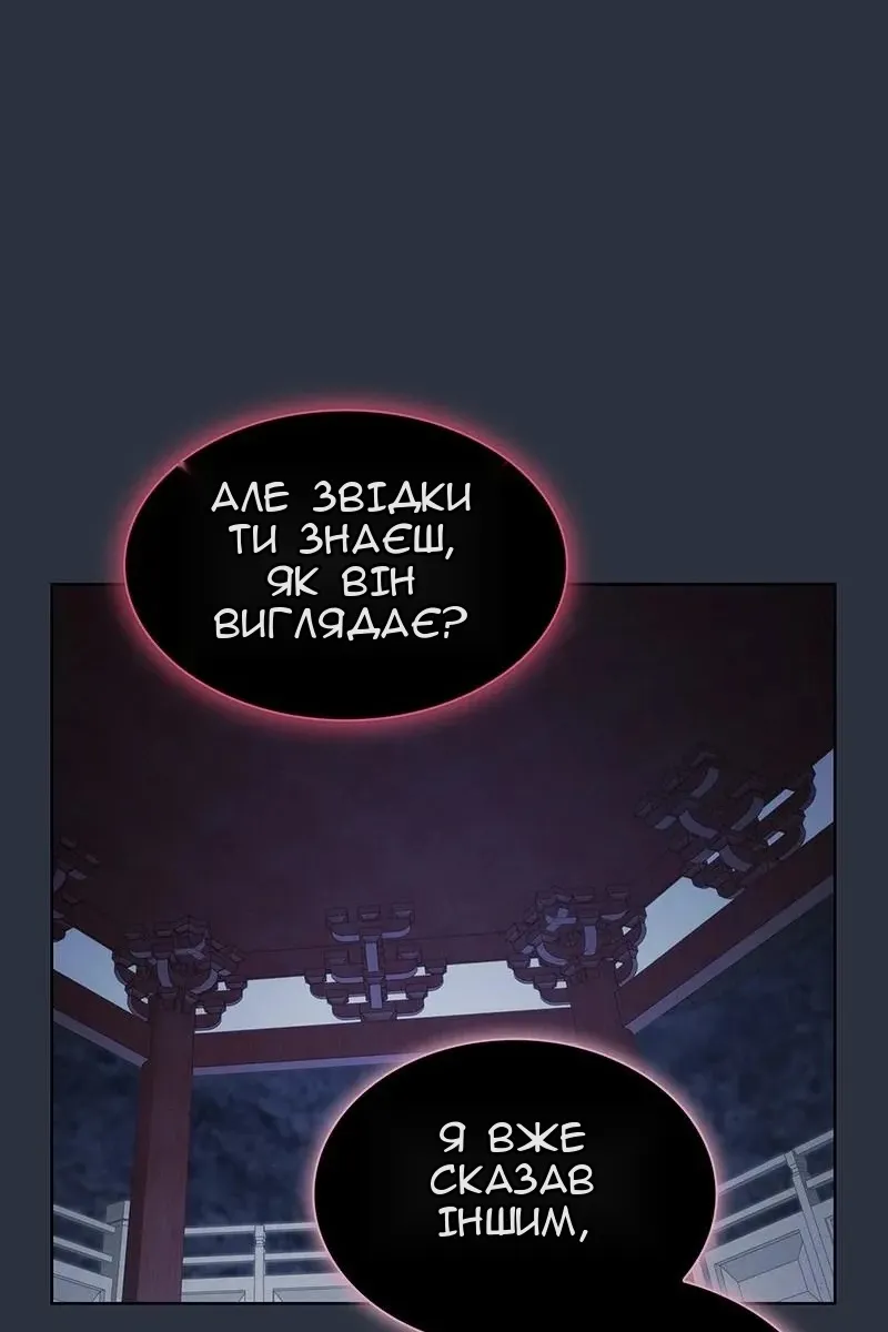 Сторінка 50