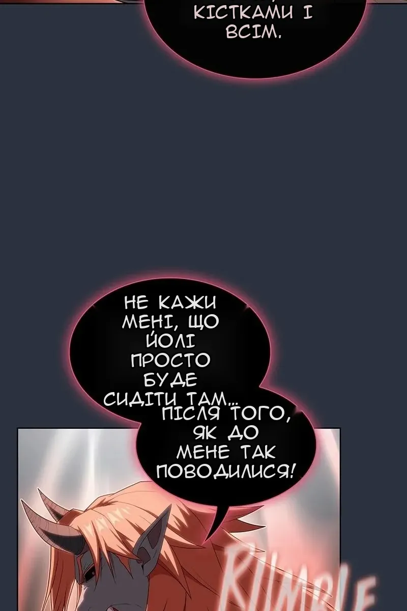 Сторінка 61