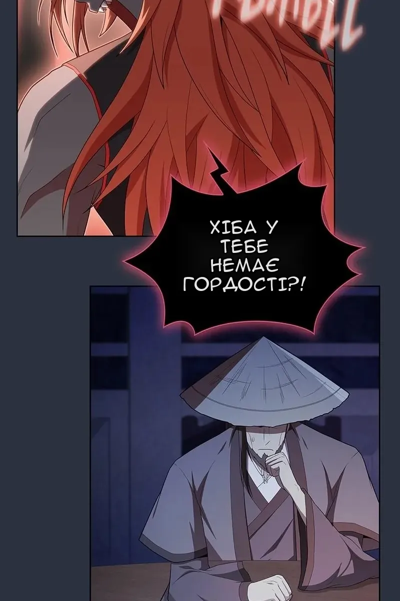 Сторінка 62