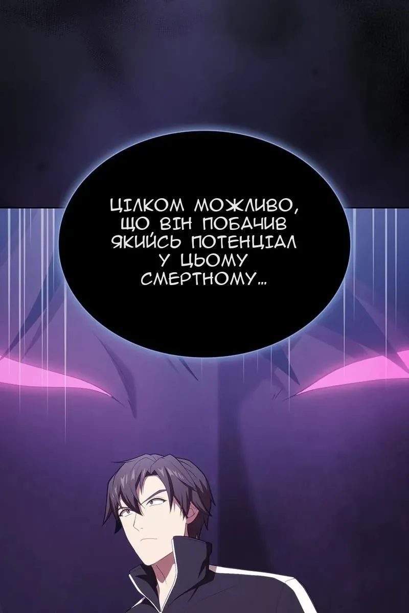 Сторінка 67