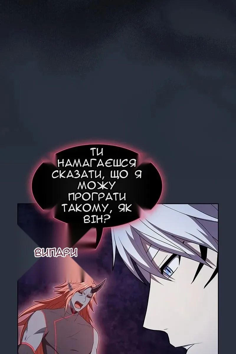 Сторінка 69