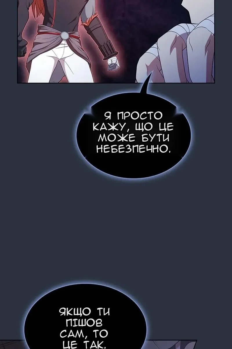 Сторінка 70