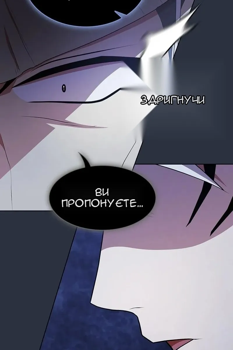 Сторінка 71