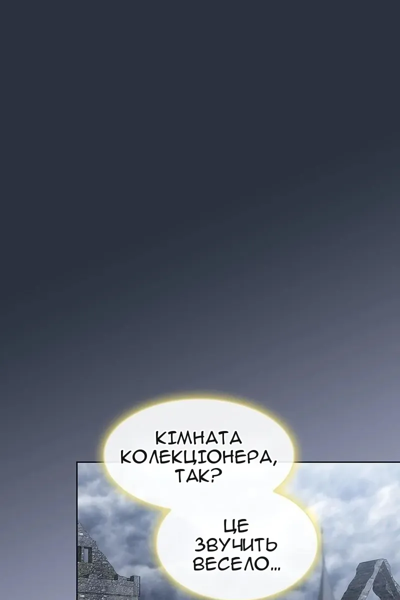 Сторінка 75