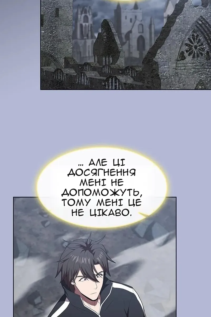 Сторінка 76