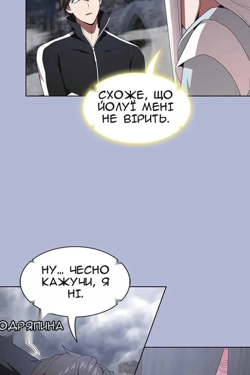 Сторінка 80