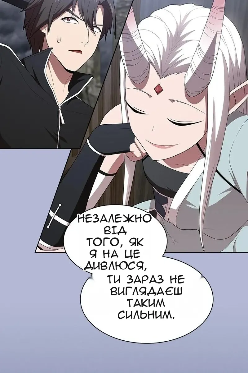 Сторінка 81