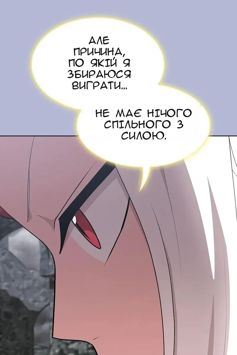 Сторінка 85