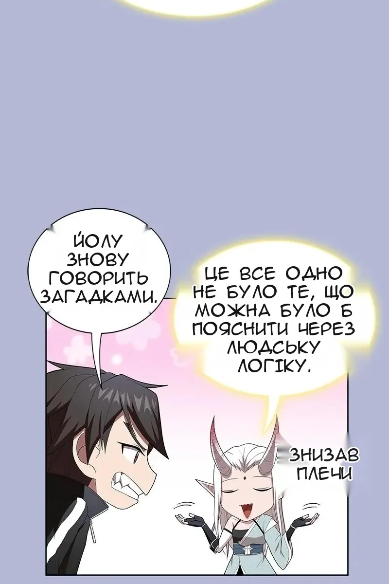 Сторінка 89