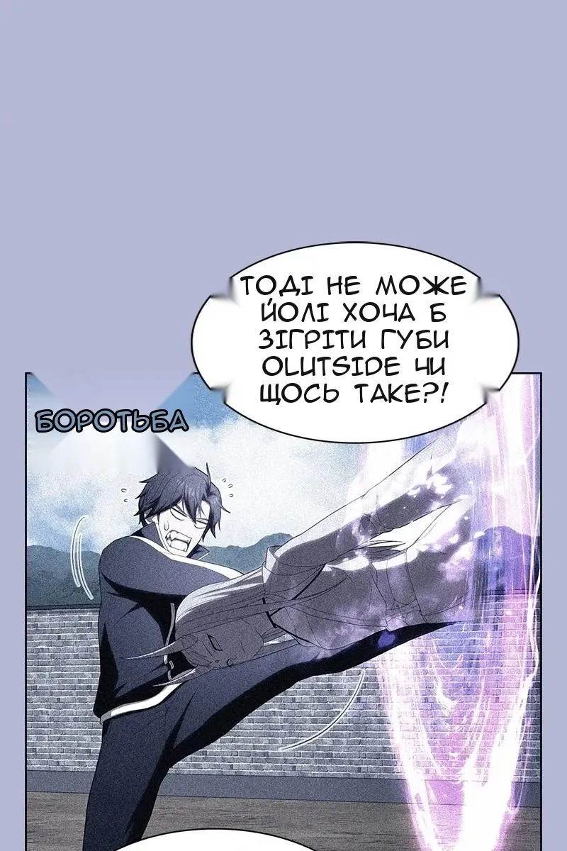 Сторінка 90
