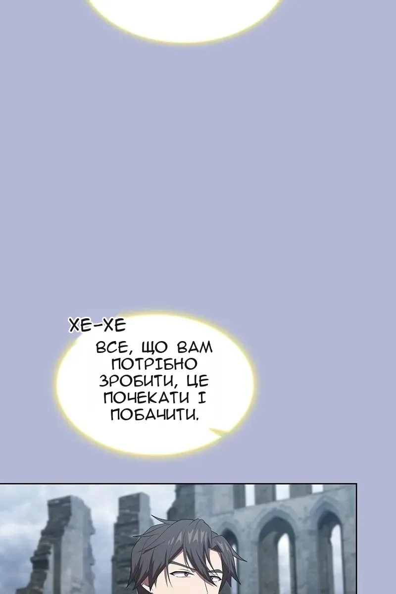 Сторінка 98