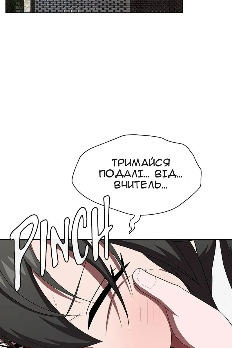 Сторінка 102