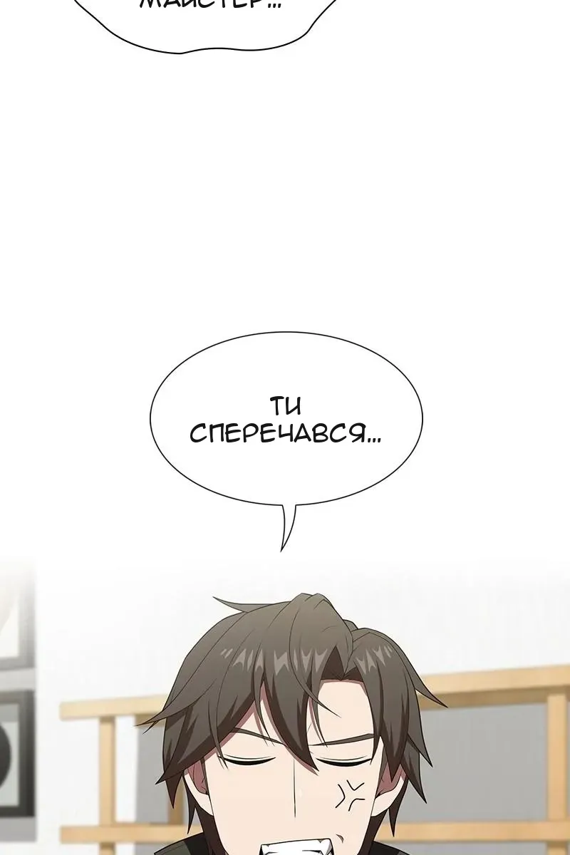 Сторінка 104