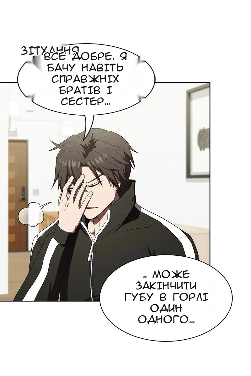 Сторінка 109