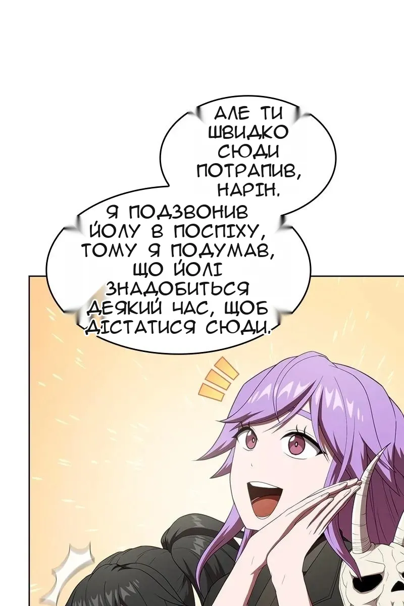 Сторінка 110