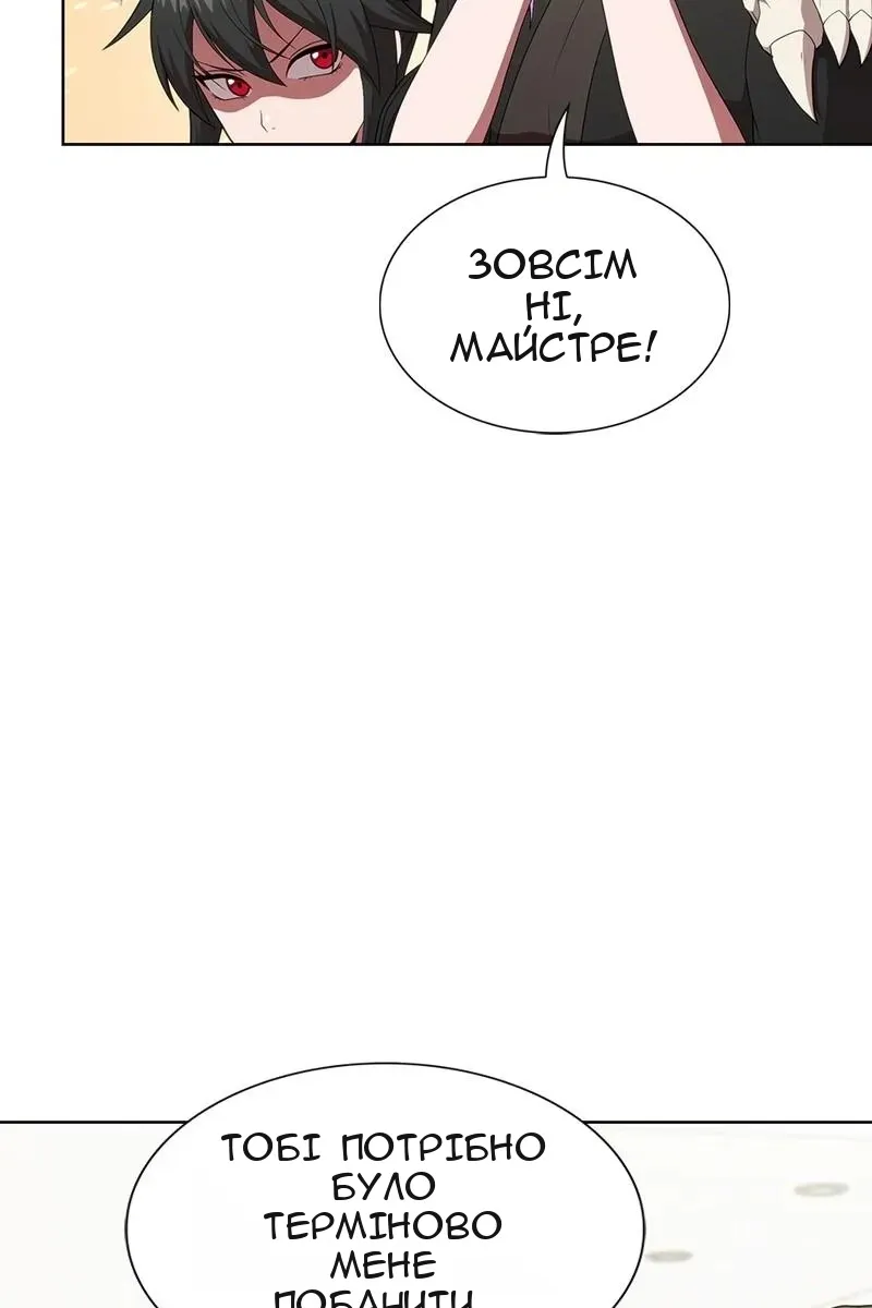 Сторінка 111